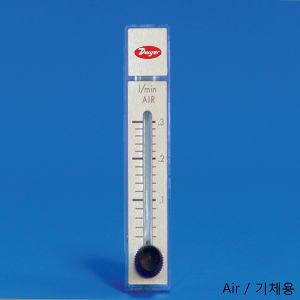 [Dwyer] 기체용 유량조절식 유량계 높이 12 cm (Scale 5 cm, 10 눈금)