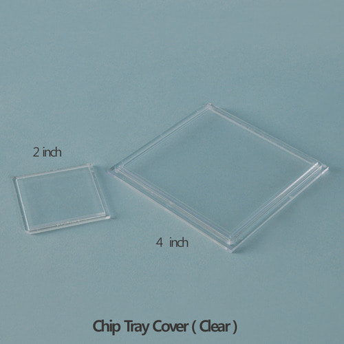 시료케이스4 inch Chip Tray Set (Black)40.77mm 4칸Cover, 2xClip Model: H44-0090-Set
