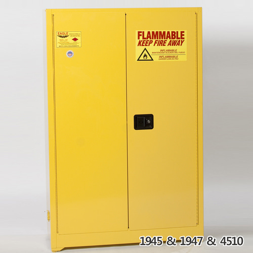 [Eagle] 인화성 물질용 안전 캐비넷 Flammable Safety Cabinet