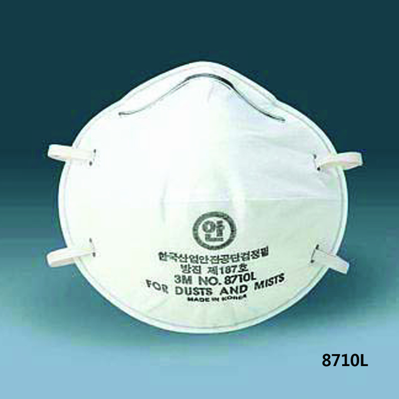 안면부 여과식 방진 마스크RespiratorFiltering Facepiece2급, 분진/미스트 및 악취제거용 Model: 8246